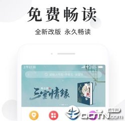 皇冠下载